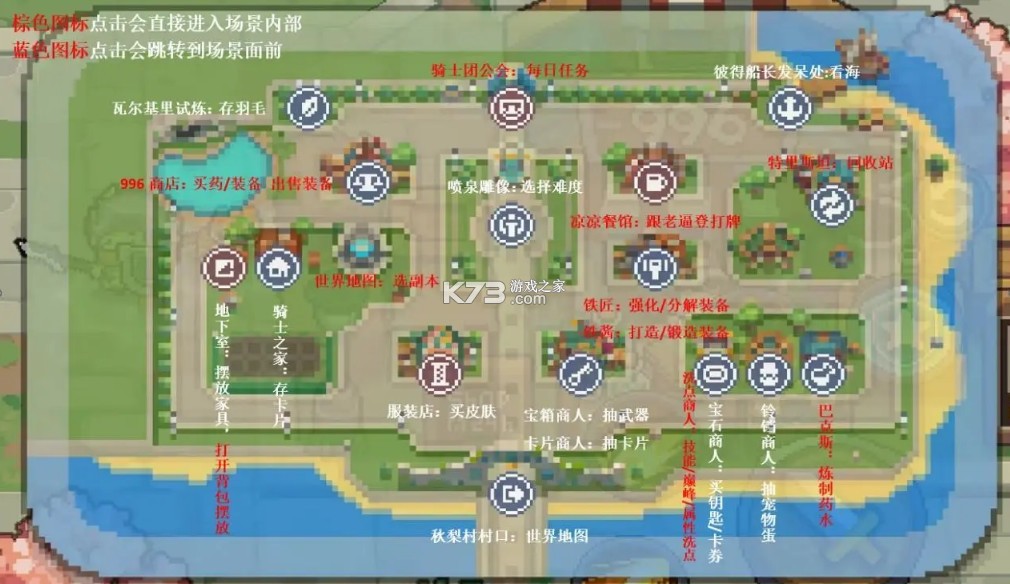 元气骑士前传 v1.5.0 应用宝渠道服下载 元气骑士前传 v1.5.0 应用宝渠道服下载