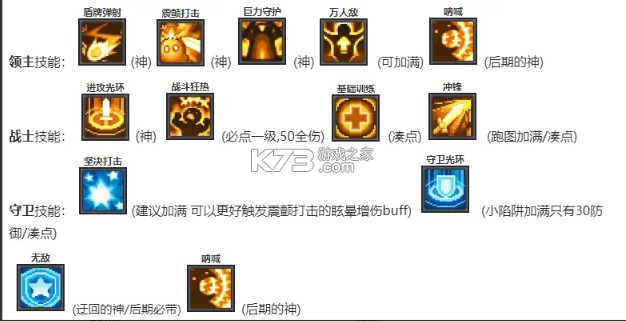 元气骑士前传 v1.5.0 oppo渠道服