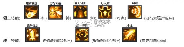 元气骑士前传 v1.5.0 oppo渠道服