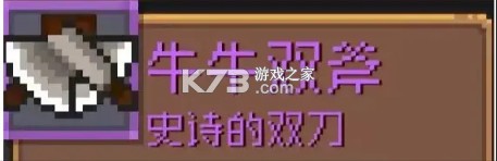 元气骑士前传 v1.5.0 oppo渠道服