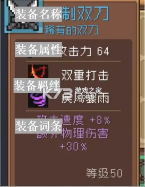 元气骑士前传 v1.5.0 oppo渠道服