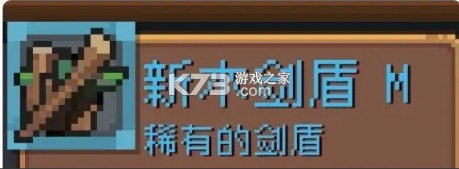 元气骑士前传 v1.5.0 oppo渠道服