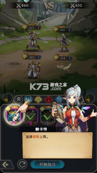 群英召唤师 v1.5.0 手游官方版下载 群英召唤师 v1.5.0 手游官方版下载