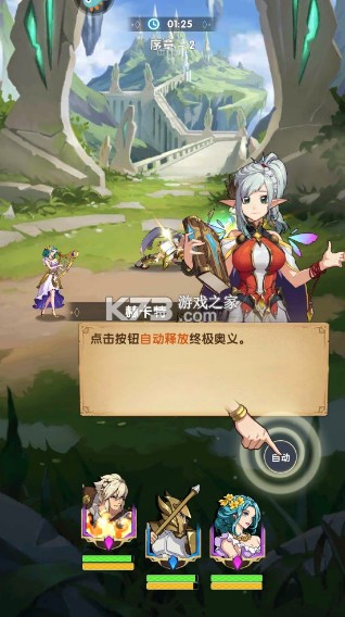 群英召唤师 v1.5.0 手游官方版下载 群英召唤师 v1.5.0 手游官方版下载