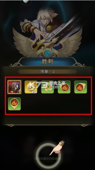 群英召唤师 v1.5.0 手游官方版下载 群英召唤师 v1.5.0 手游官方版下载