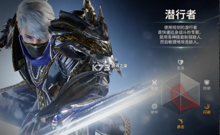 战之刃幸存者 v1.3.4 手游官方版