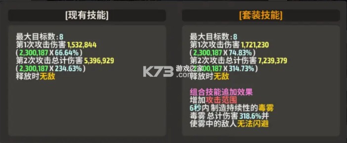 战之刃幸存者 v1.3.4 手游官方版