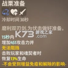 战之刃幸存者 v1.3.4 手游官方版