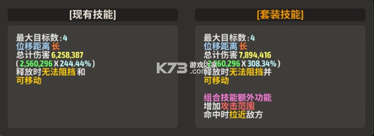 战之刃幸存者 v1.4.4 果盘版 战之刃幸存者 v1.4.4 果盘版