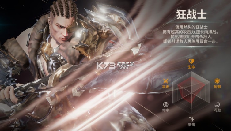 战之刃幸存者 v1.4.4 果盘版 战之刃幸存者 v1.4.4 果盘版