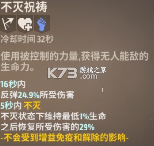 战之刃幸存者 v1.4.4 果盘版 战之刃幸存者 v1.4.4 果盘版