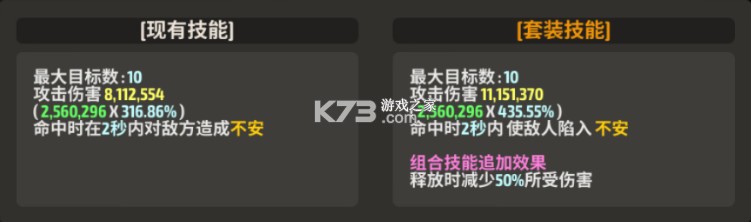 战之刃幸存者 v1.4.4 果盘版 战之刃幸存者 v1.4.4 果盘版