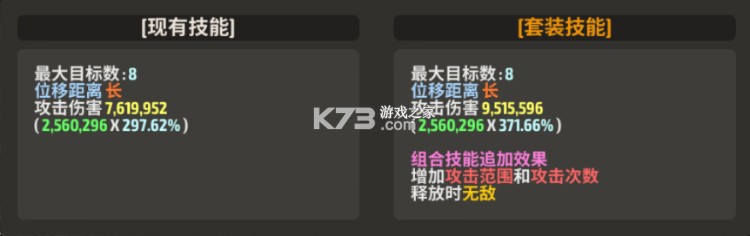 战之刃幸存者 v1.4.4 果盘版 战之刃幸存者 v1.4.4 果盘版