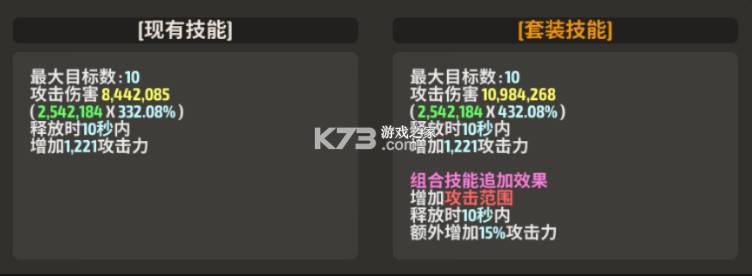 战之刃幸存者 v1.4.4 小米版