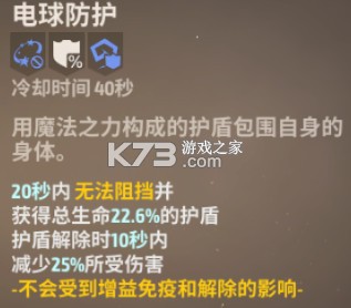 战之刃幸存者 v1.4.4 小米版