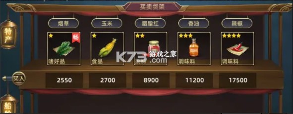 航海纷争 v3.5.9 手游官方版