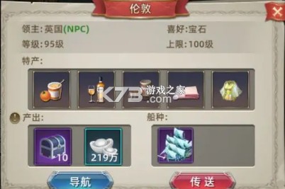 航海纷争 v3.5.9 手游官方版