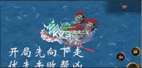 航海纷争 v6.0.2 折扣版