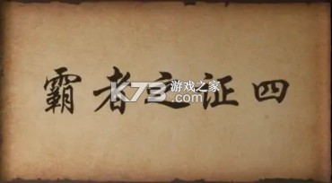 航海纷争 v6.0.2 折扣版