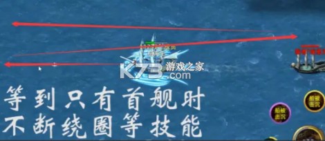 航海纷争 v6.0.2 折扣版