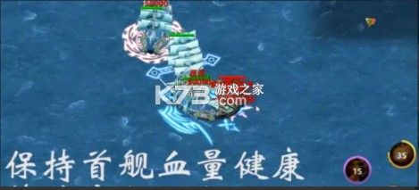 航海纷争 v6.0.2 折扣版