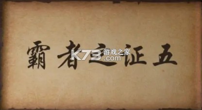 航海纷争 v6.0.2 九游版