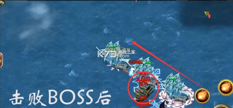 航海纷争 v6.0.2 九游版