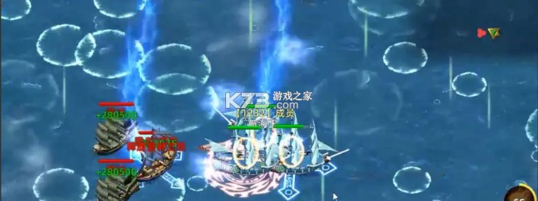 航海纷争 v6.0.2 九游版