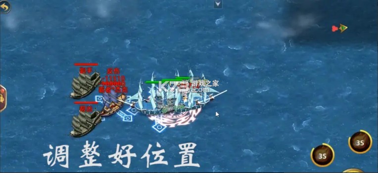 航海纷争 v6.0.2 九游版