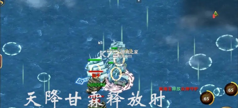 航海纷争 v6.0.2 九游版