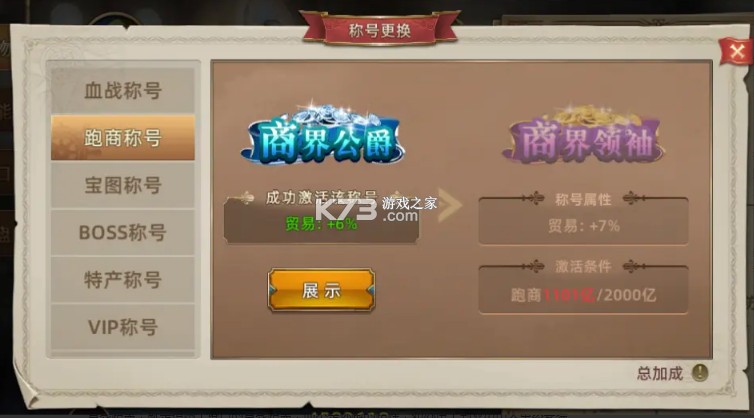 航海纷争 v6.0.2 九游版