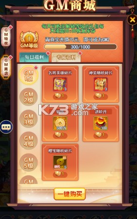 疾风大冒险 v1.0.0 0.1折免费版