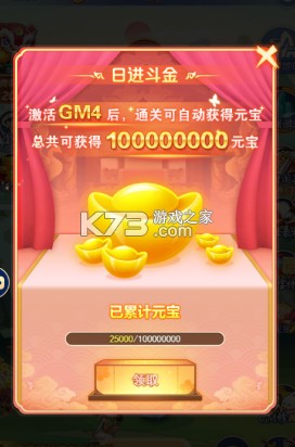 疾风大冒险 v1.0.0 0.1折免费版