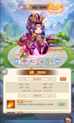 疾风大冒险 v1.0.0 0.1折免费版