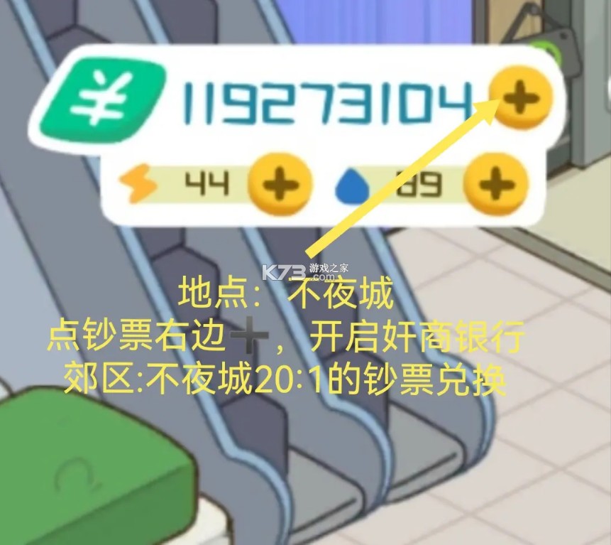 房东模拟器 v2.8.27 游戏破解版无限金币无限钻石 房东模拟器 v2.8.27 游戏破解版无限金币无限钻石