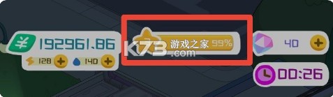 房东模拟器 v2.8.27 游戏破解版无限金币无限钻石 房东模拟器 v2.8.27 游戏破解版无限金币无限钻石