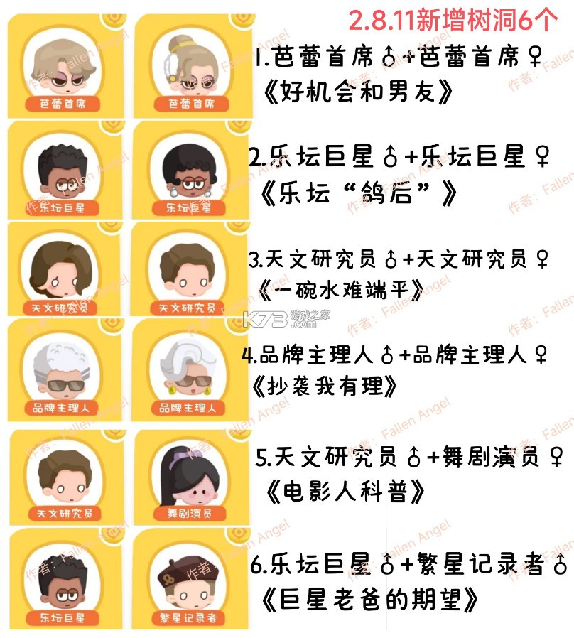 房东模拟器 v2.8.30 游戏下载 房东模拟器 v2.8.30 游戏下载