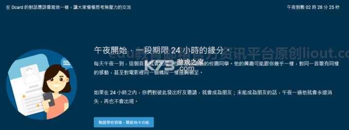 Dcard v8.177.2 安卓版 Dcard v8.177.2 安卓版
