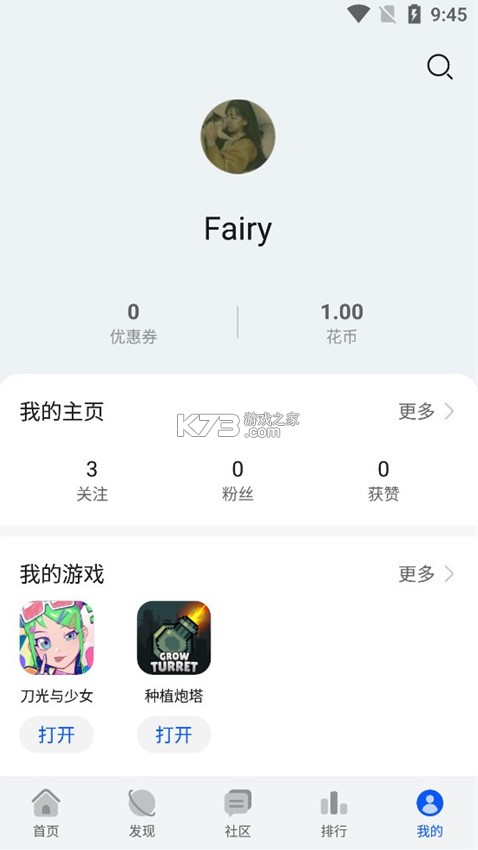 华为游戏中心 v14.1.1.300 app下载官方