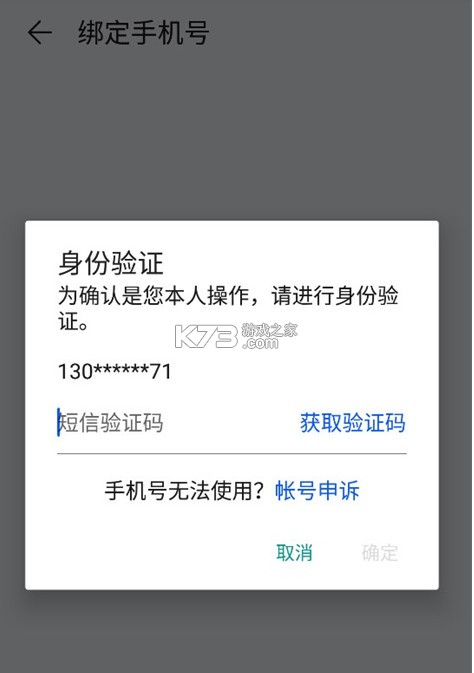 华为游戏中心 v14.1.1.300 app下载官方
