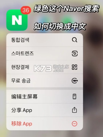 naver v12.12.51 app官方版