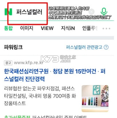naver v12.12.51 app官方版
