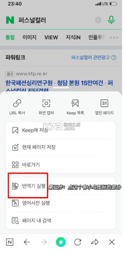 naver v12.12.51 app官方版