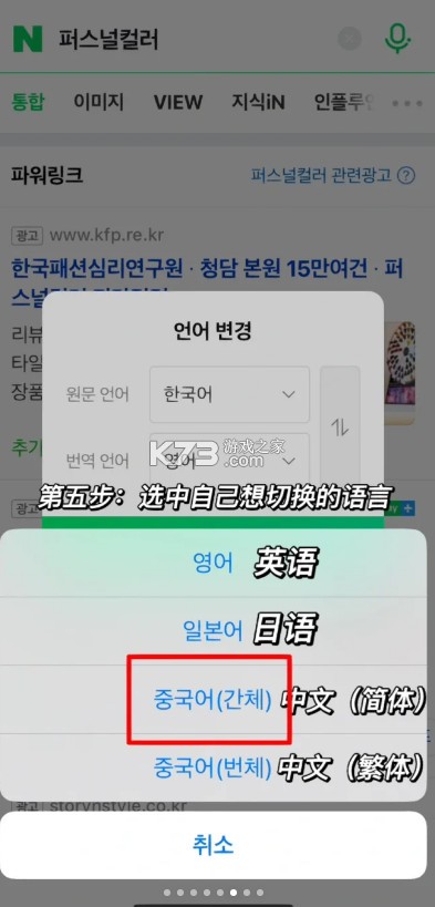 naver v12.12.51 app官方版