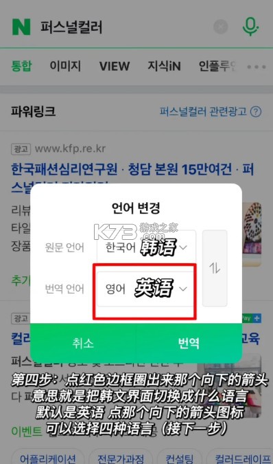 naver v12.12.51 app官方版