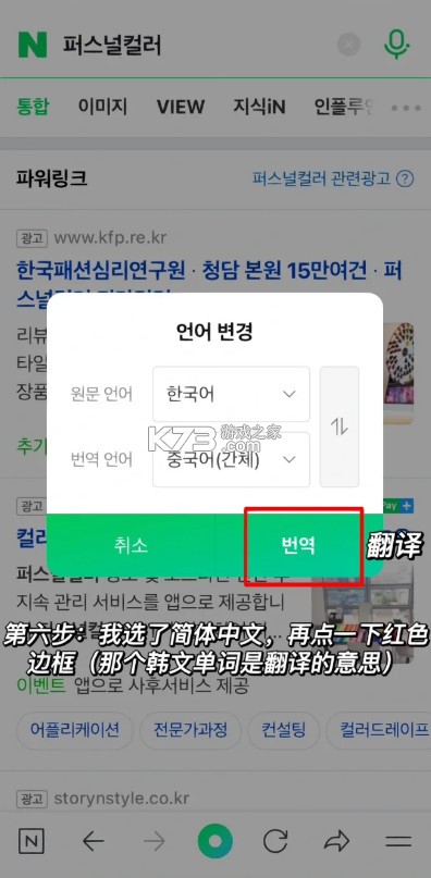 naver v12.12.51 app官方版