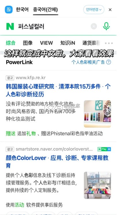 naver v12.12.51 app官方版