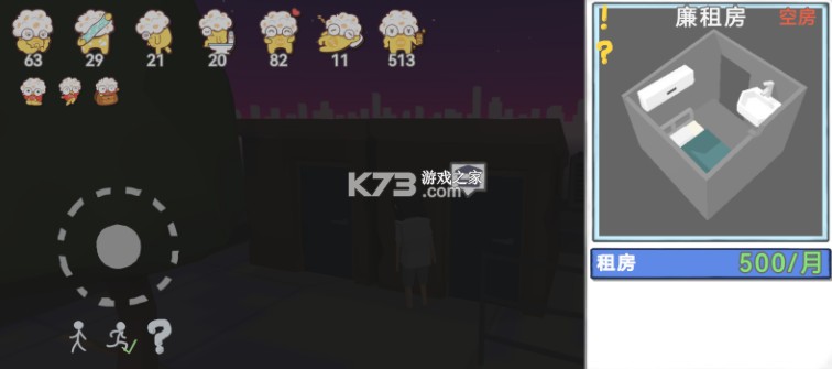 方块人的简单生活 v3.3.1 免费版下载