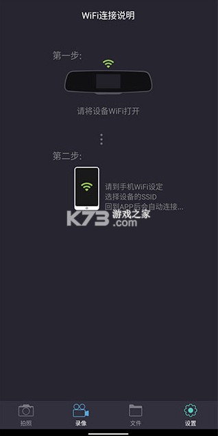 luckycam v5.3.3 行车记录仪app下载 luckycam v5.3.3 行车记录仪app下载