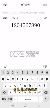 dvrn3 vV20240411 行车记录仪app下载